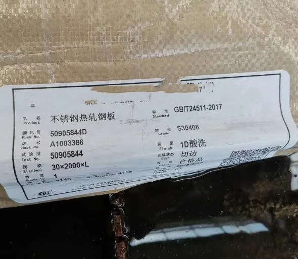 304 Stainless Steel Hot-Rolled Plate 304 Stainless Steel Hot-Rolled Plate